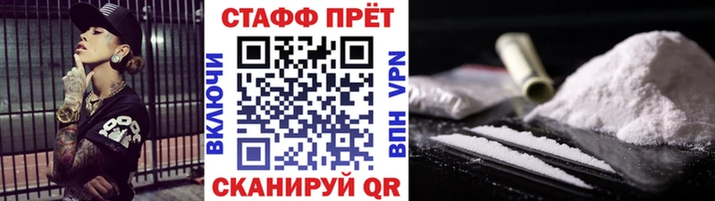 Магазины продажи наркотиков Будённовск АМФЕТАМИН  Кокаин  Меф мяу мяу  APVP  Конопля  ГАШ 