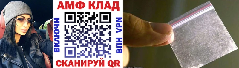 АМФЕТАМИН 97%  Будённовск 