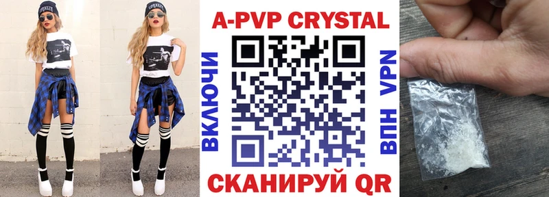 Alpha PVP VHQ  ссылка на мегу tor  Будённовск 