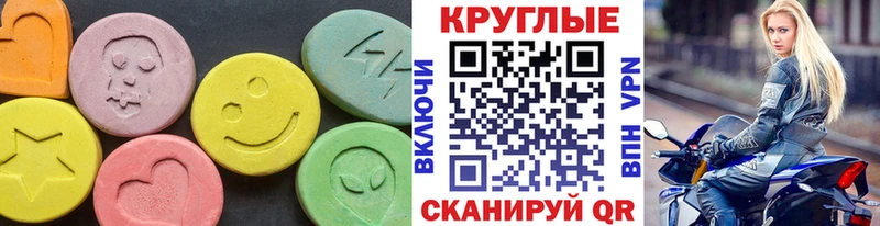 Ecstasy DUBAI  Будённовск 