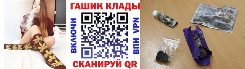 ГАШИШ Ice-O-Lator Будённовск