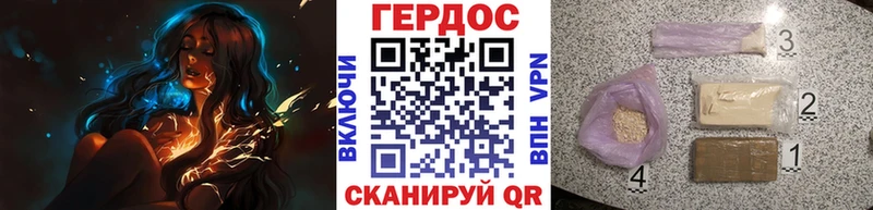 ГЕРОИН Heroin  Будённовск 