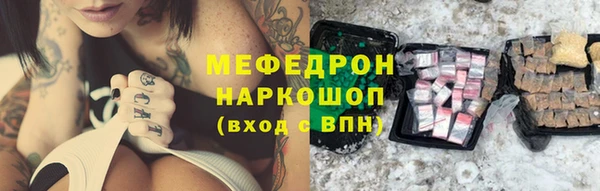 трава Бронницы