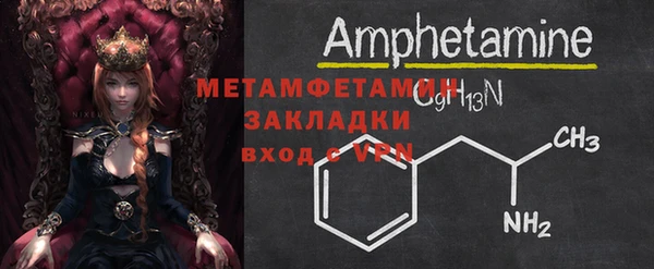 амф Бугульма