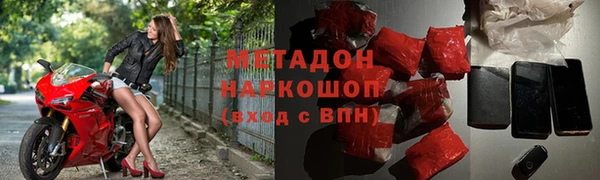 трава Бронницы