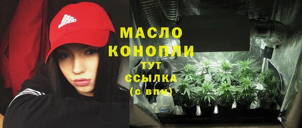 трава Бронницы