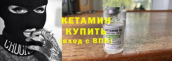 каннабис Бородино
