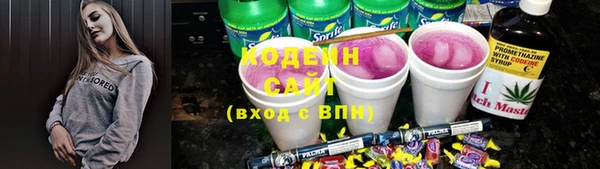 каннабис Бородино