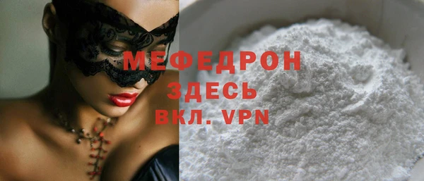 трава Бронницы