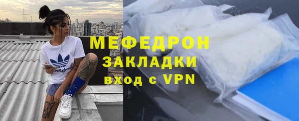 каннабис Бородино