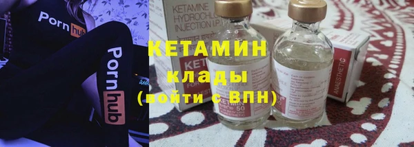 трава Бронницы