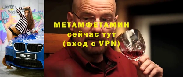 каннабис Бородино