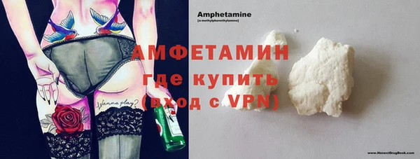 амф Бугульма