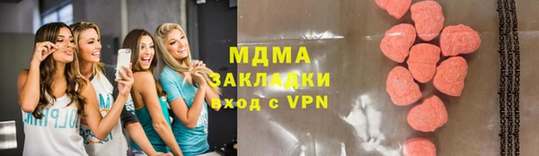 каннабис Бородино