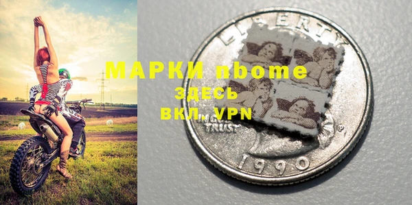 амф Бугульма