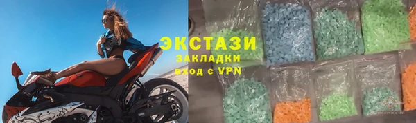 трава Бронницы