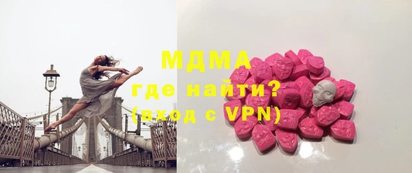 трава Бронницы