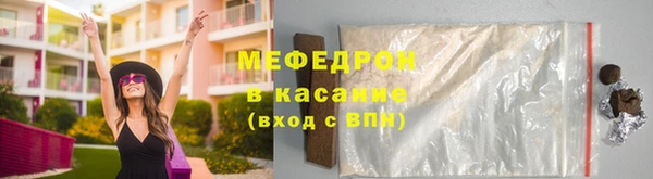 спиды Билибино