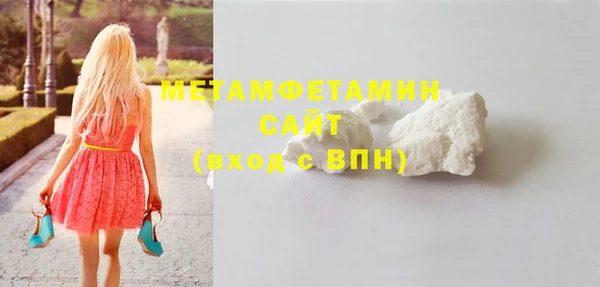 амф Бугульма