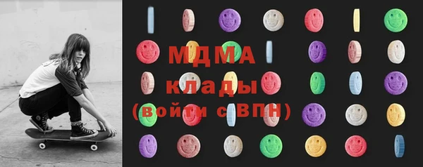 амф Бугульма
