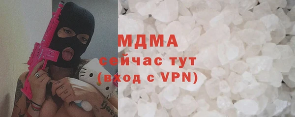 амф Бугульма