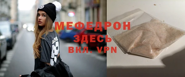 амф Бугульма