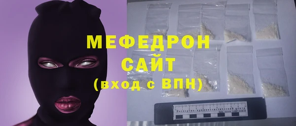 амф Бугульма