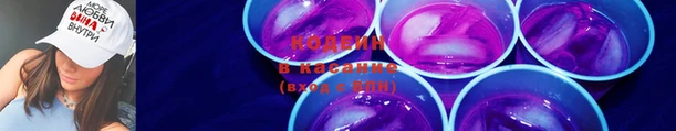 каннабис Бородино