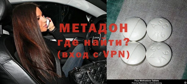 каннабис Бородино