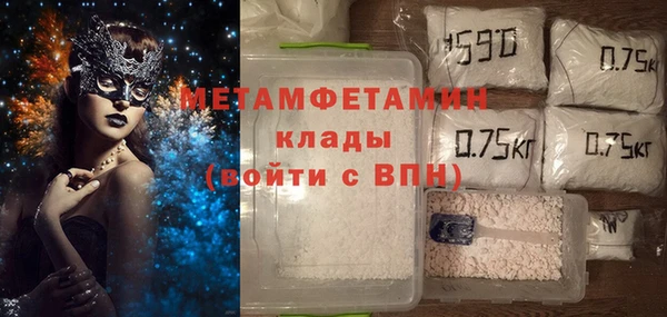 каннабис Бородино