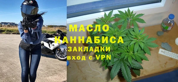 мескалин Беслан