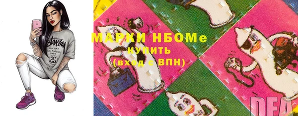 каннабис Бородино