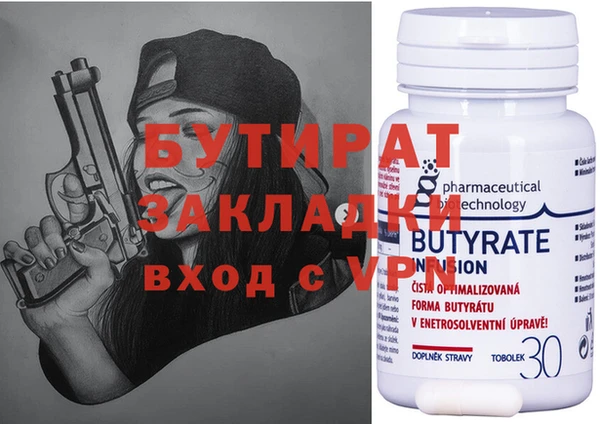 трава Бронницы