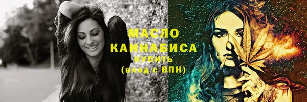 каннабис Бородино