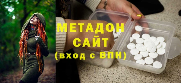 амф Бугульма