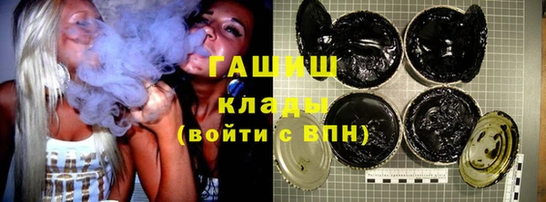 каннабис Бородино