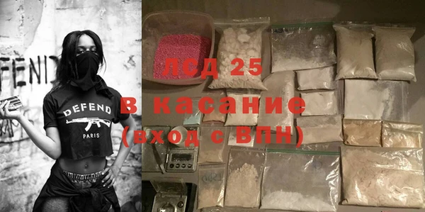 трава Бронницы