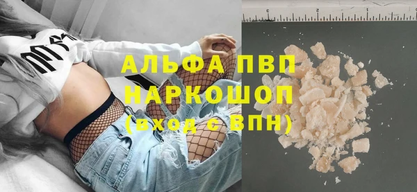 трава Бронницы