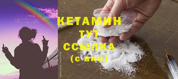 амф Бугульма