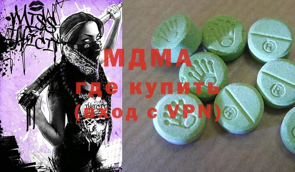 трава Бронницы
