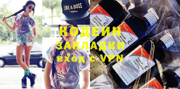 каннабис Бородино