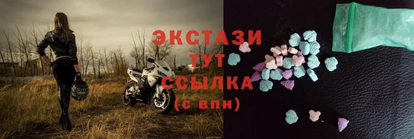 амф Бугульма