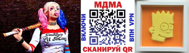 МДМА молли  Будённовск 