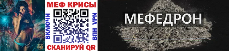 МЯУ-МЯУ VHQ  Будённовск 