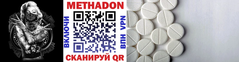 kraken онион  цена наркотик  Будённовск  shop наркотические препараты  Метадон белоснежный 